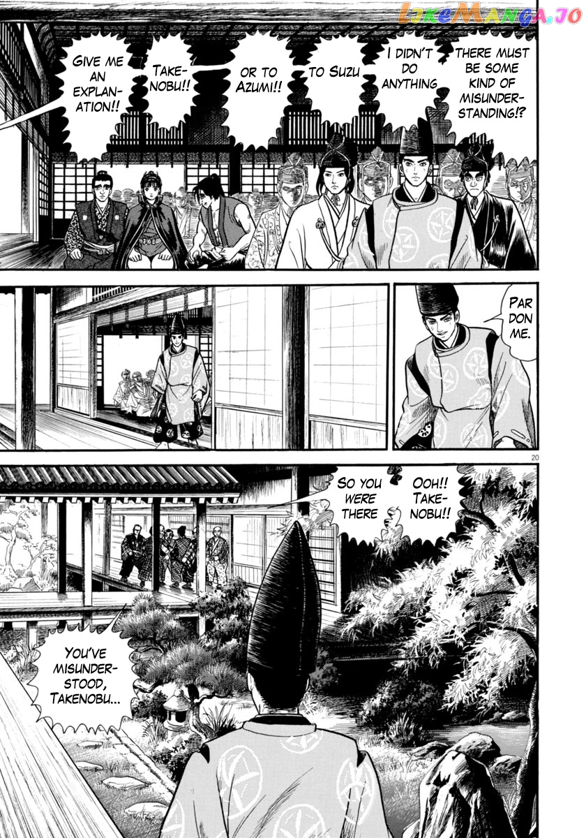 Azumi - Manga chapter 273 - page 21