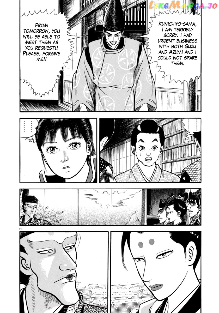 Azumi - Manga chapter 273 - page 22