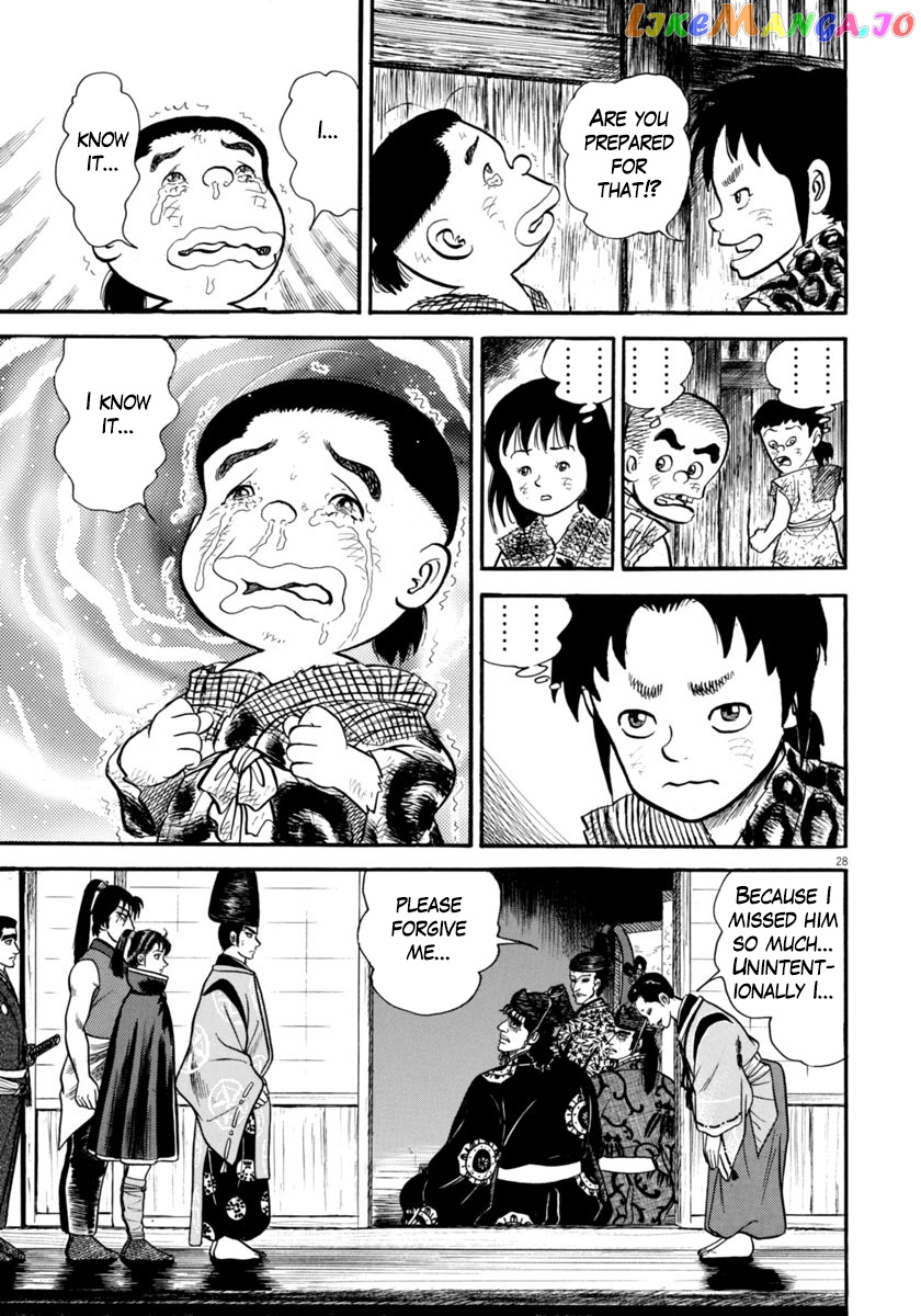Azumi - Manga chapter 273 - page 29