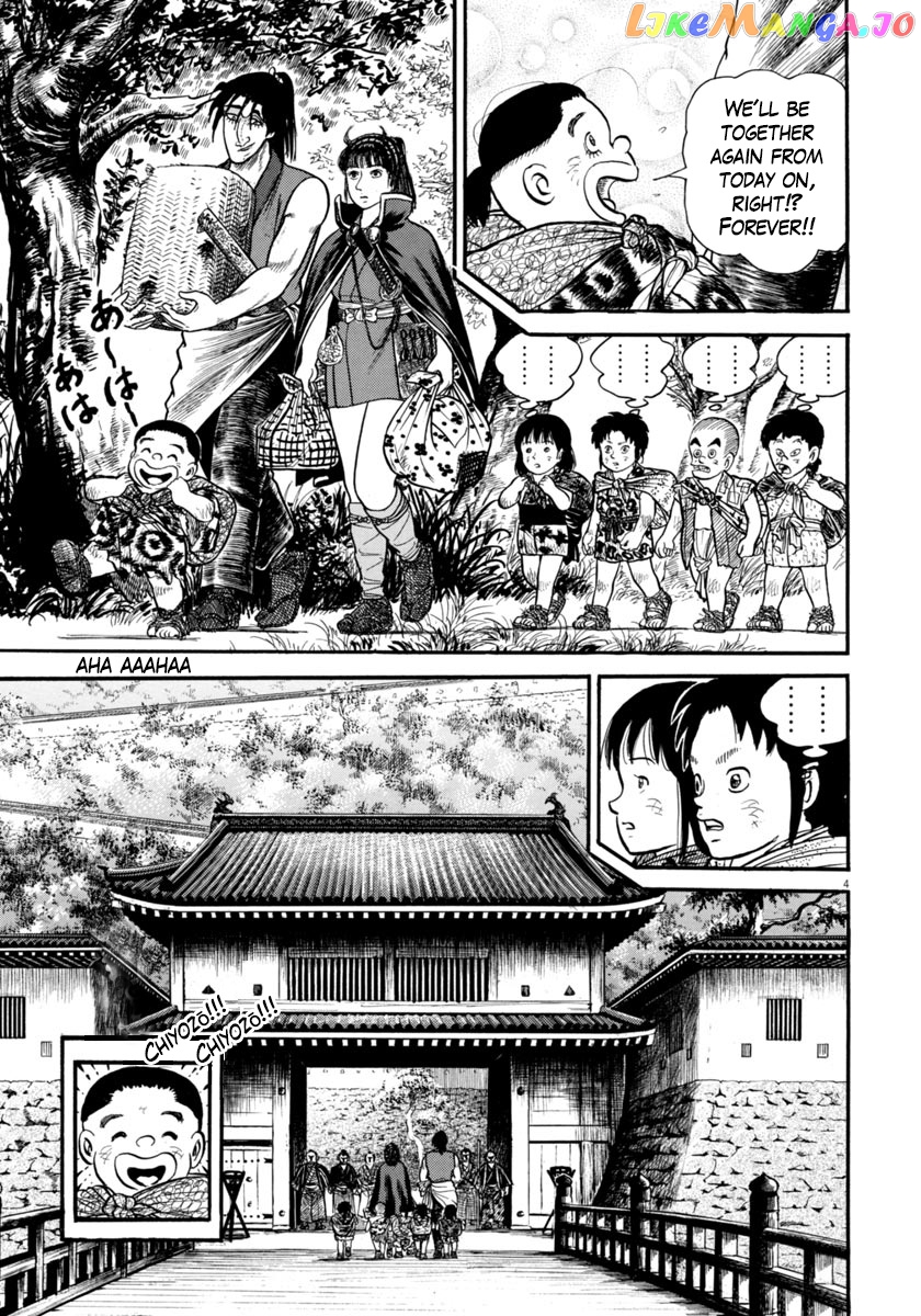 Azumi - Manga chapter 273 - page 5