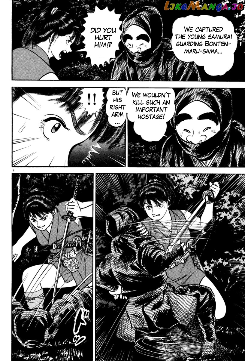 Azumi - Manga chapter 234 - page 4
