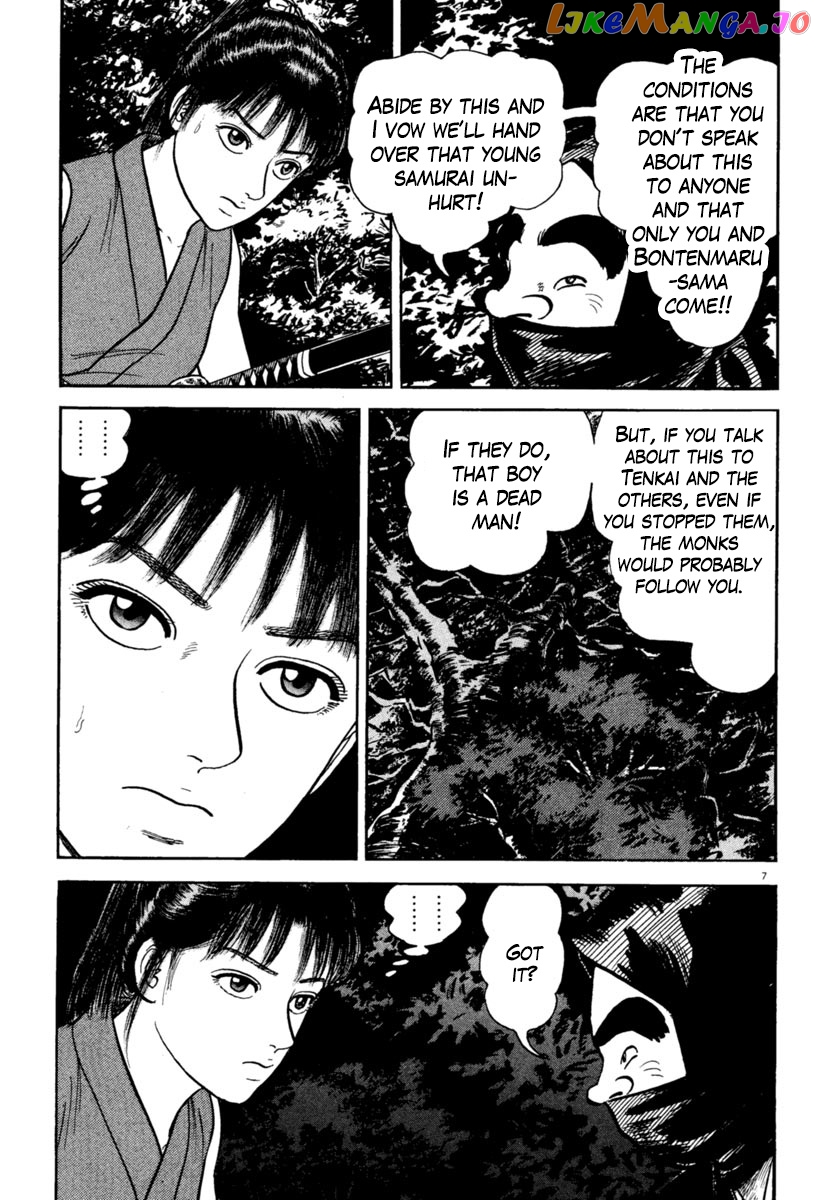 Azumi - Manga chapter 234 - page 7
