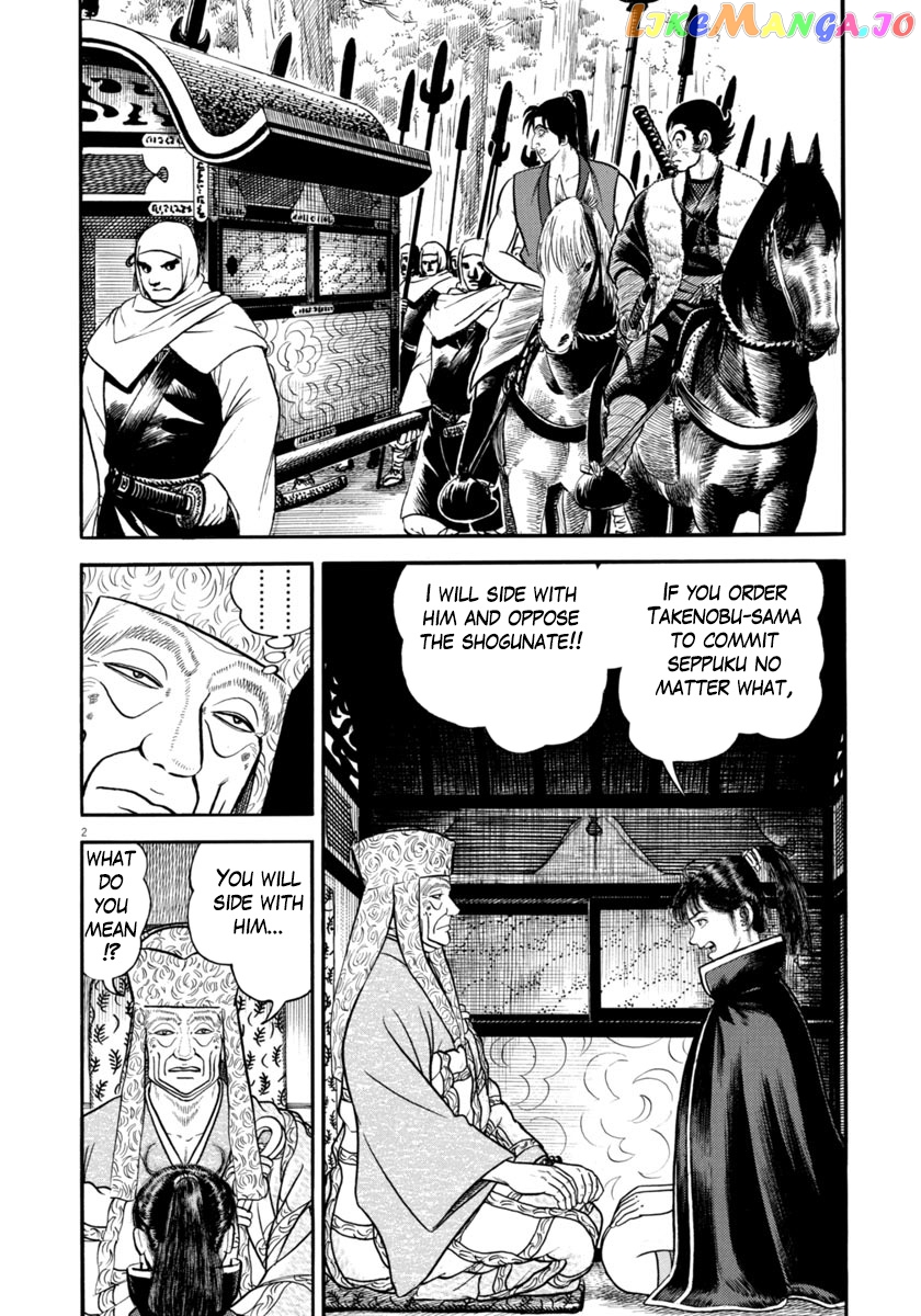 Azumi - Manga chapter 288 - page 2