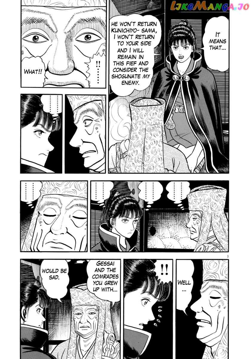 Azumi - Manga chapter 288 - page 3
