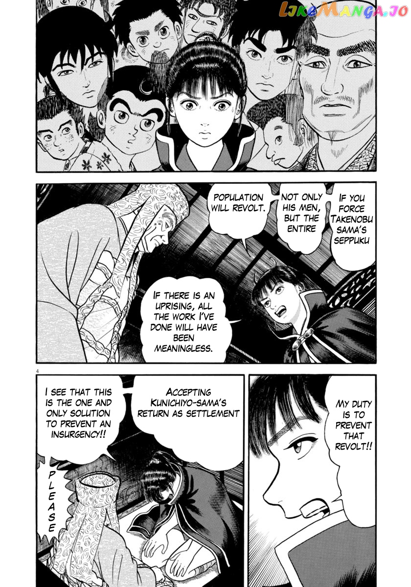Azumi - Manga chapter 288 - page 4