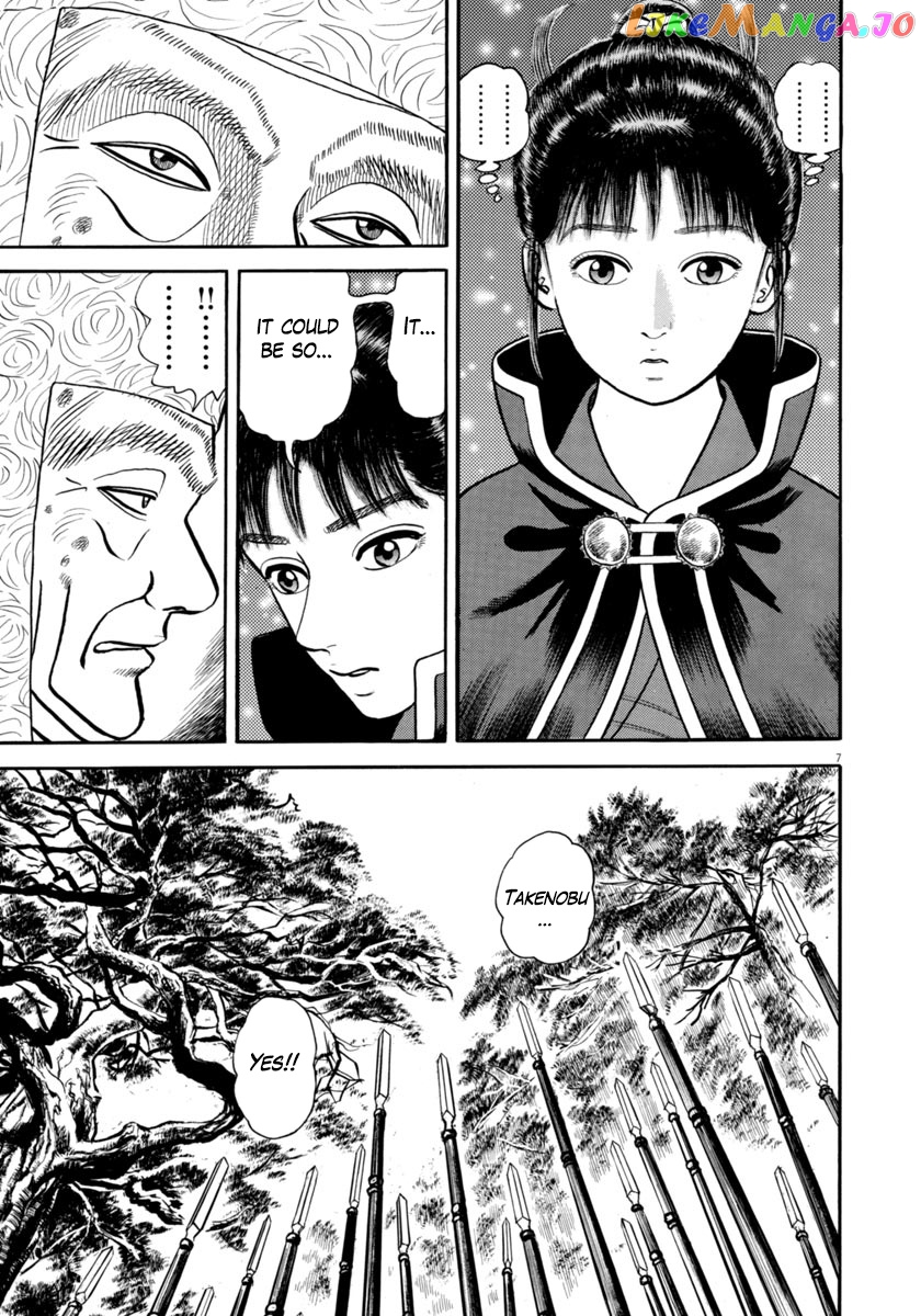 Azumi - Manga chapter 288 - page 7