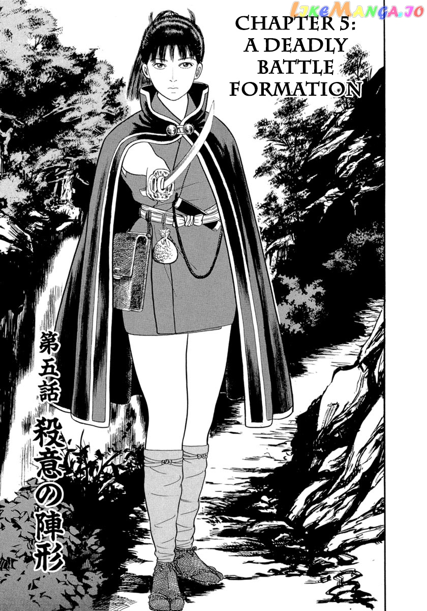 Azumi - Manga chapter 274 - page 1