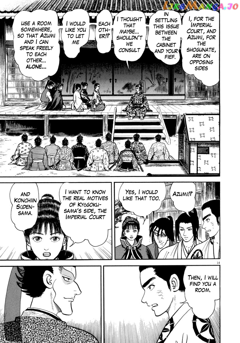 Azumi - Manga chapter 274 - page 15