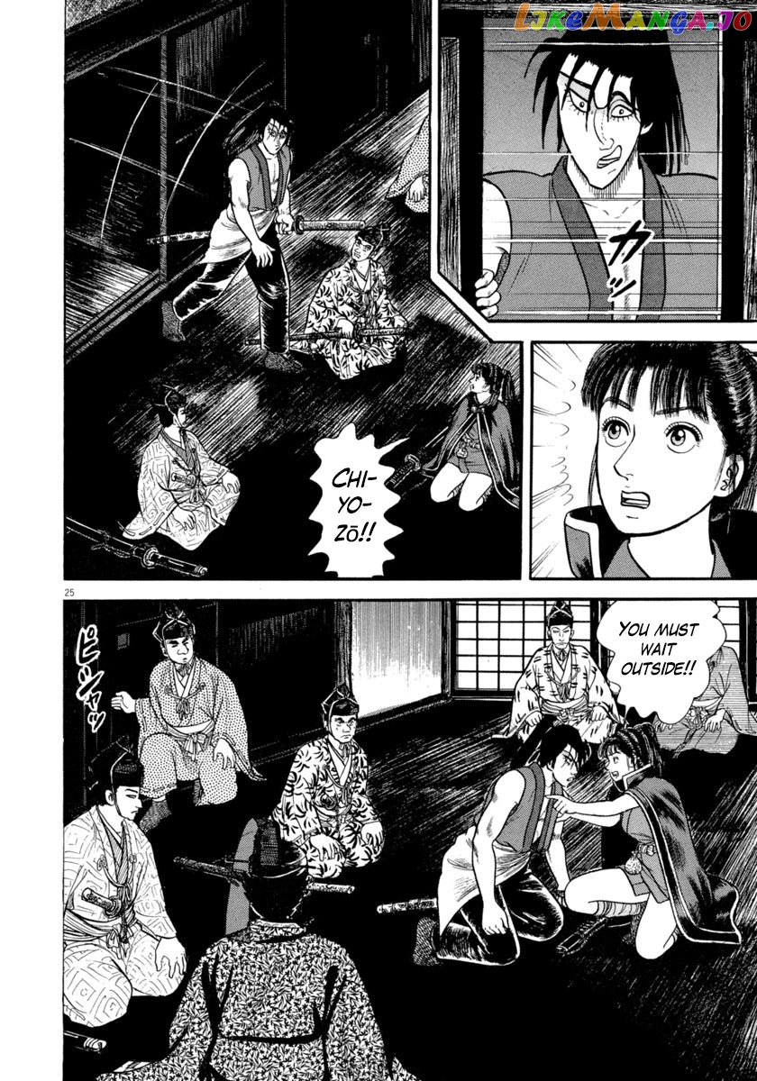 Azumi - Manga chapter 274 - page 26