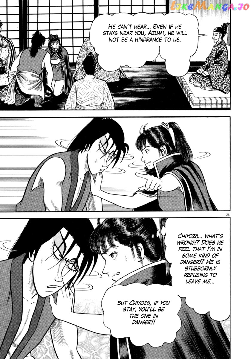 Azumi - Manga chapter 274 - page 27