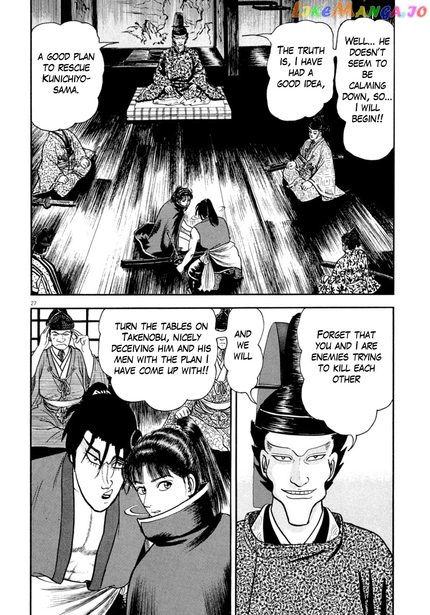 Azumi - Manga chapter 274 - page 28