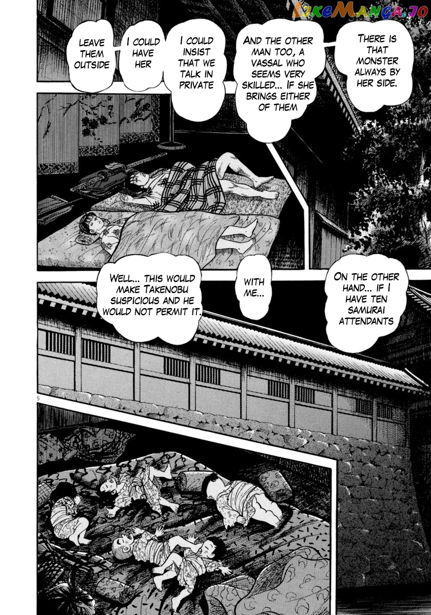 Azumi - Manga chapter 274 - page 6