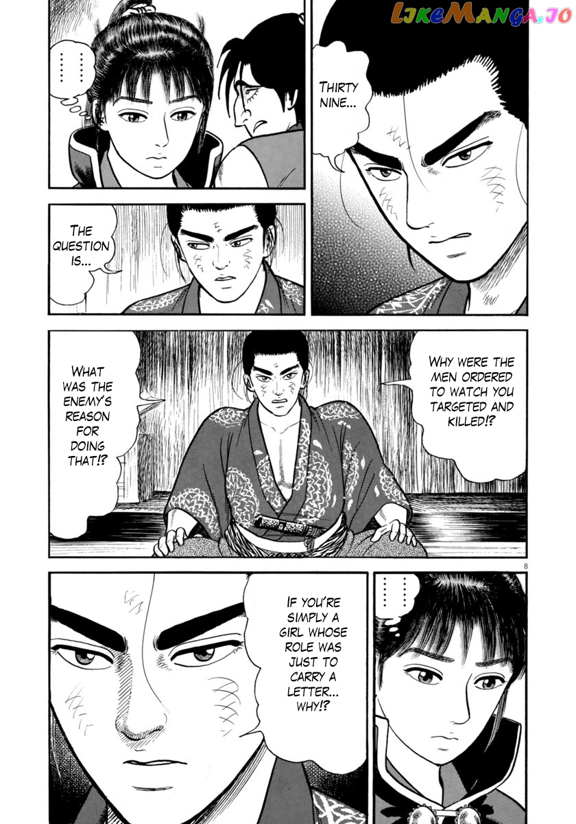 Azumi - Manga chapter 261 - page 8