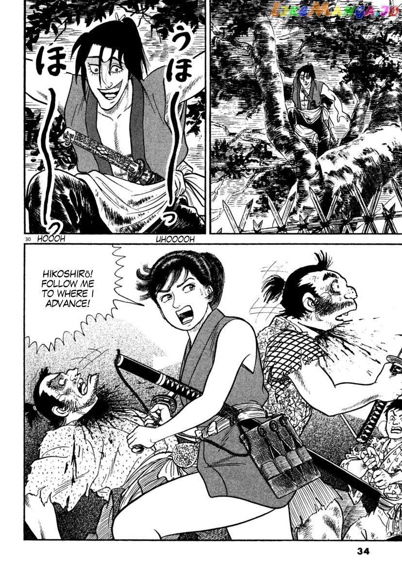 Azumi - Manga chapter 235 - page 33