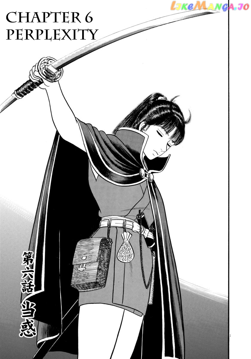 Azumi - Manga chapter 289 - page 1
