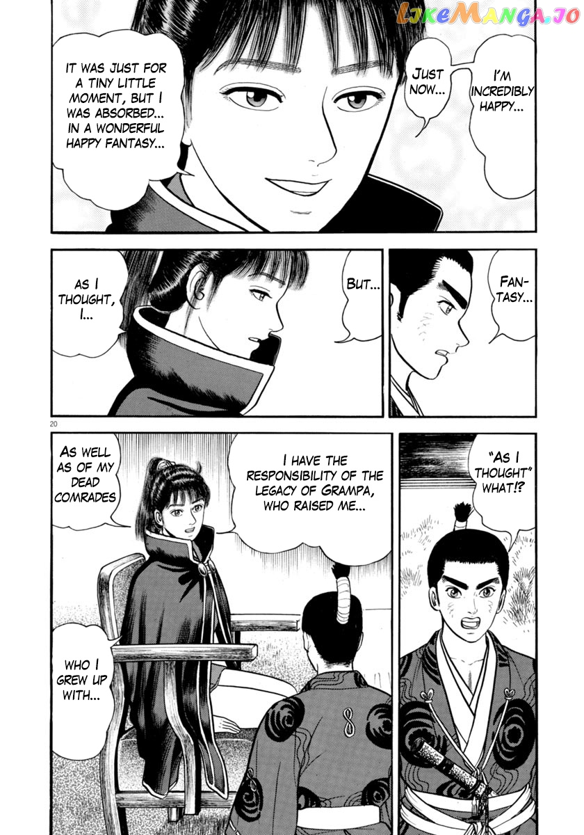 Azumi - Manga chapter 289 - page 20