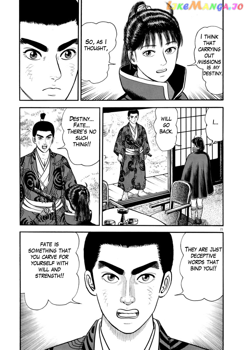 Azumi - Manga chapter 289 - page 21