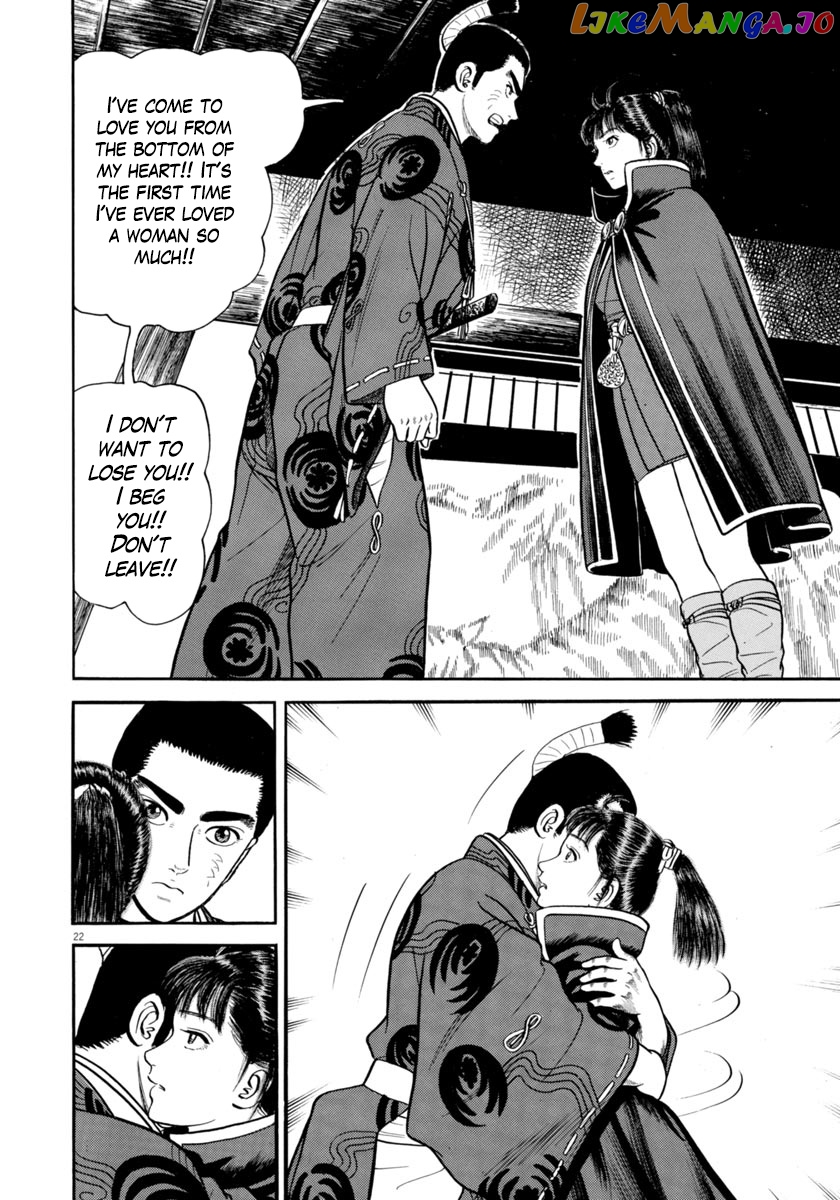 Azumi - Manga chapter 289 - page 22