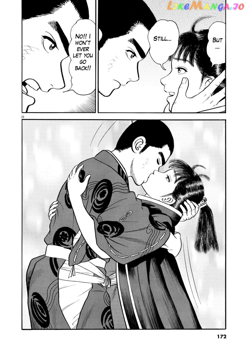 Azumi - Manga chapter 289 - page 28