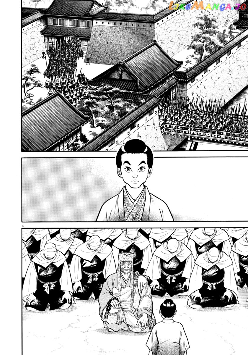 Azumi - Manga chapter 289 - page 4