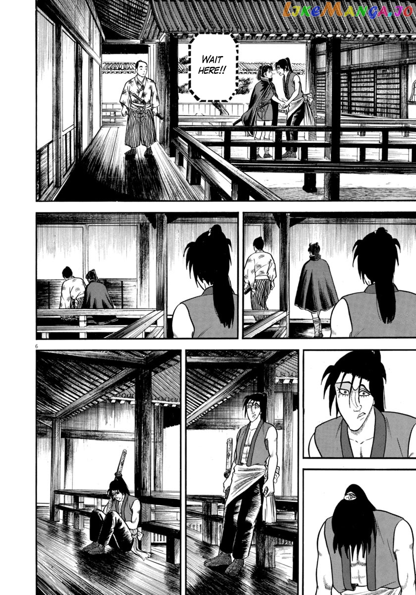 Azumi - Manga chapter 289 - page 6