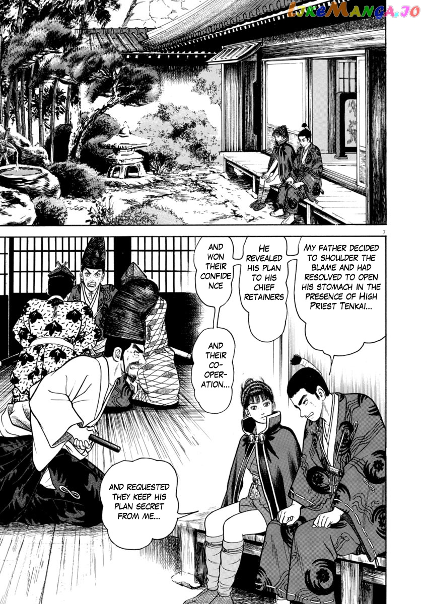 Azumi - Manga chapter 289 - page 7