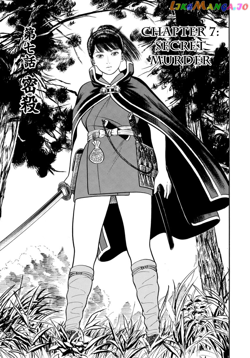 Azumi - Manga chapter 262 - page 1