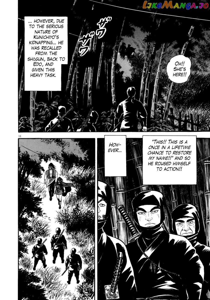 Azumi - Manga chapter 262 - page 16