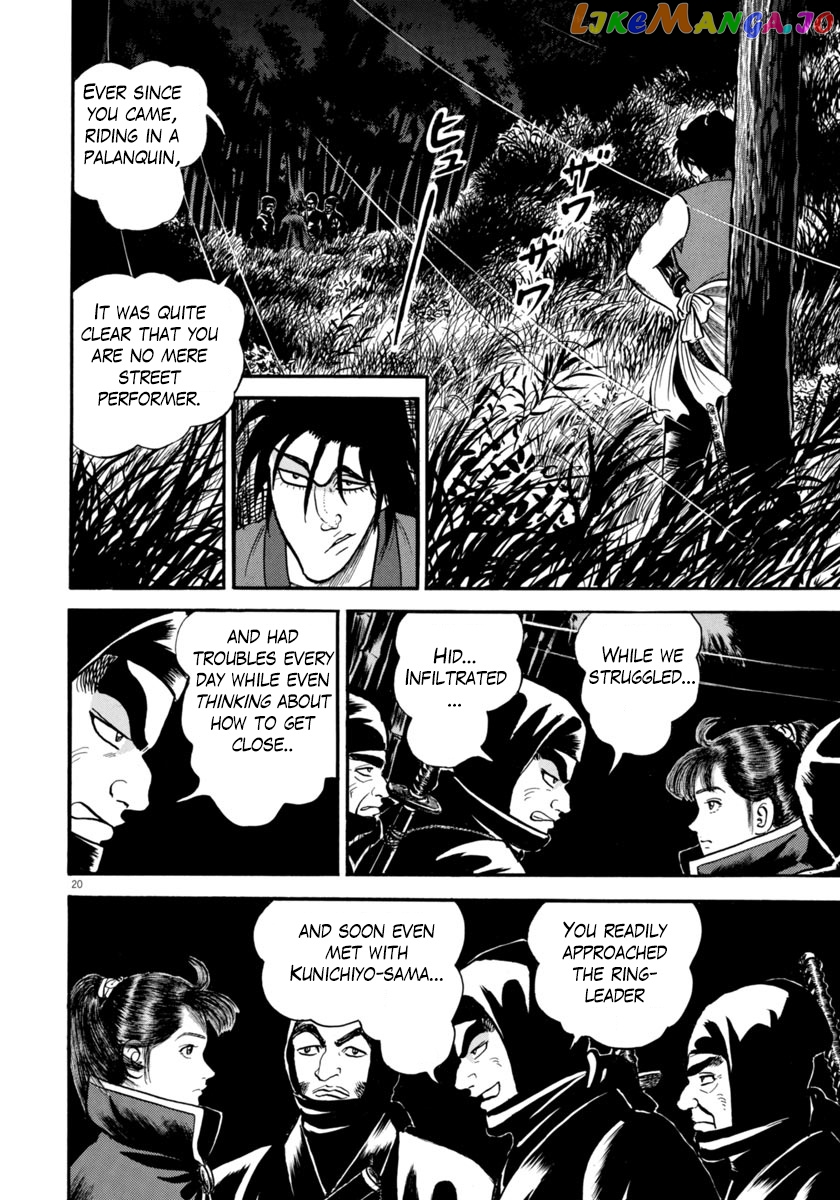 Azumi - Manga chapter 262 - page 20