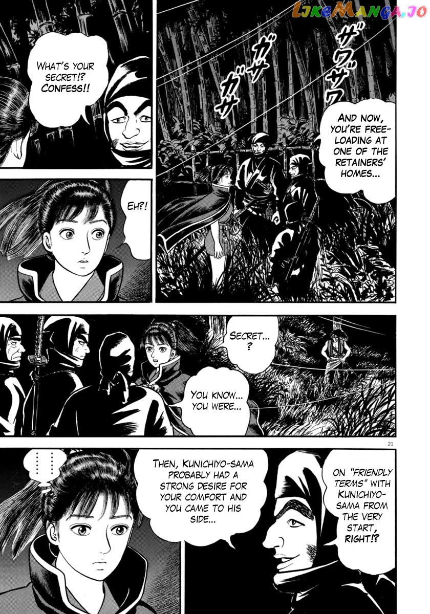 Azumi - Manga chapter 262 - page 21