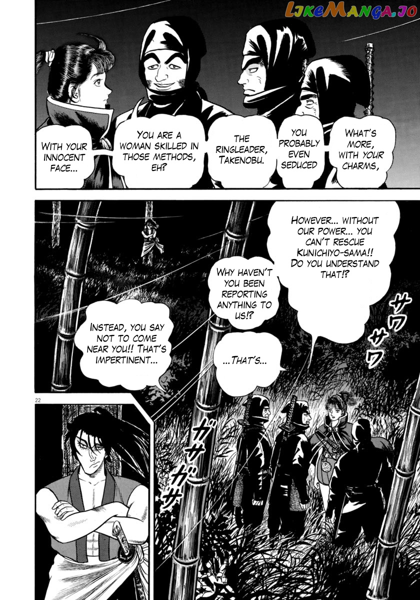 Azumi - Manga chapter 262 - page 22