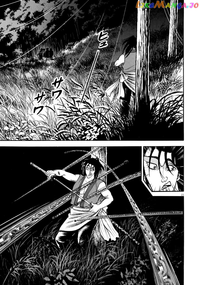Azumi - Manga chapter 262 - page 23