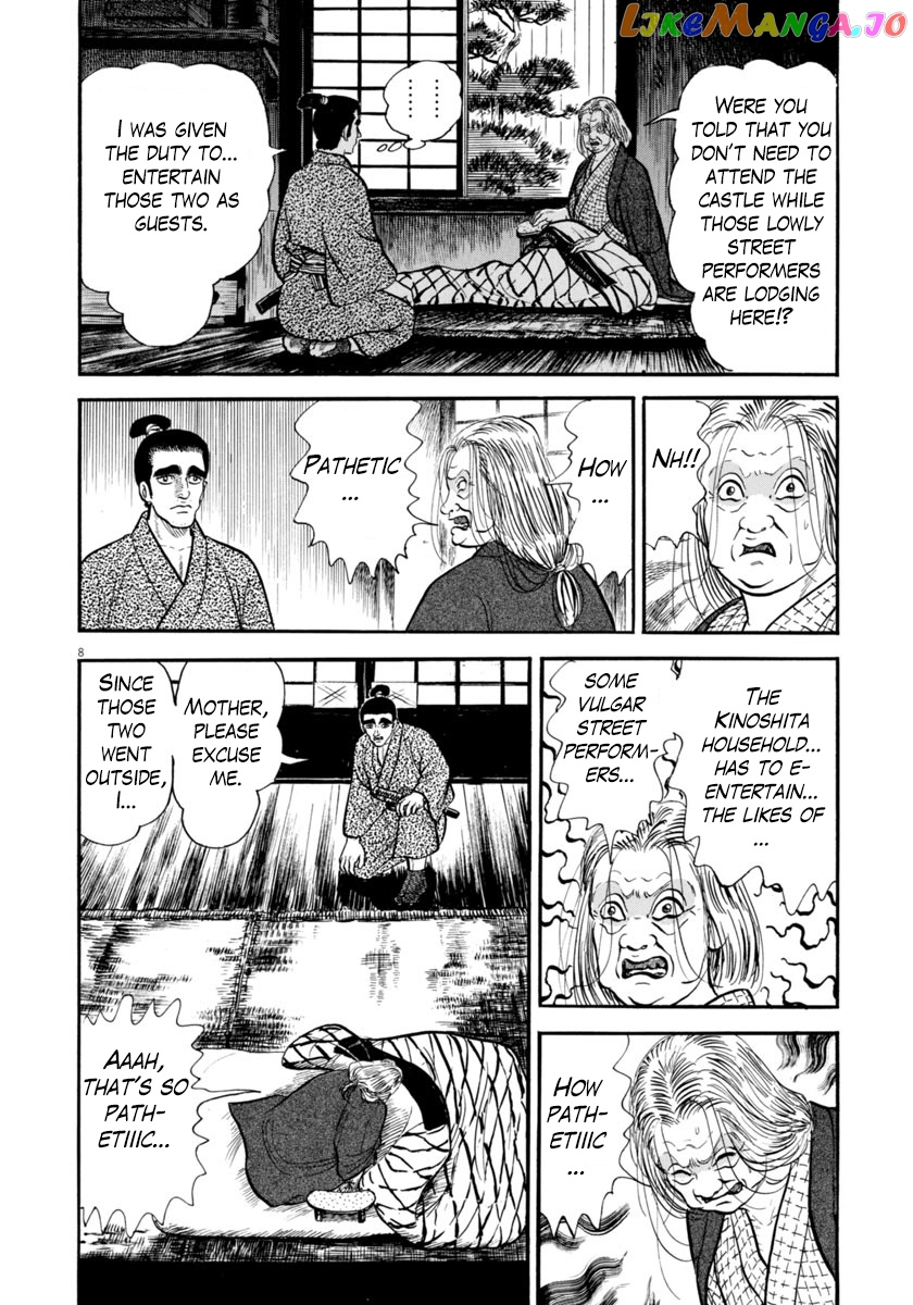 Azumi - Manga chapter 262 - page 8