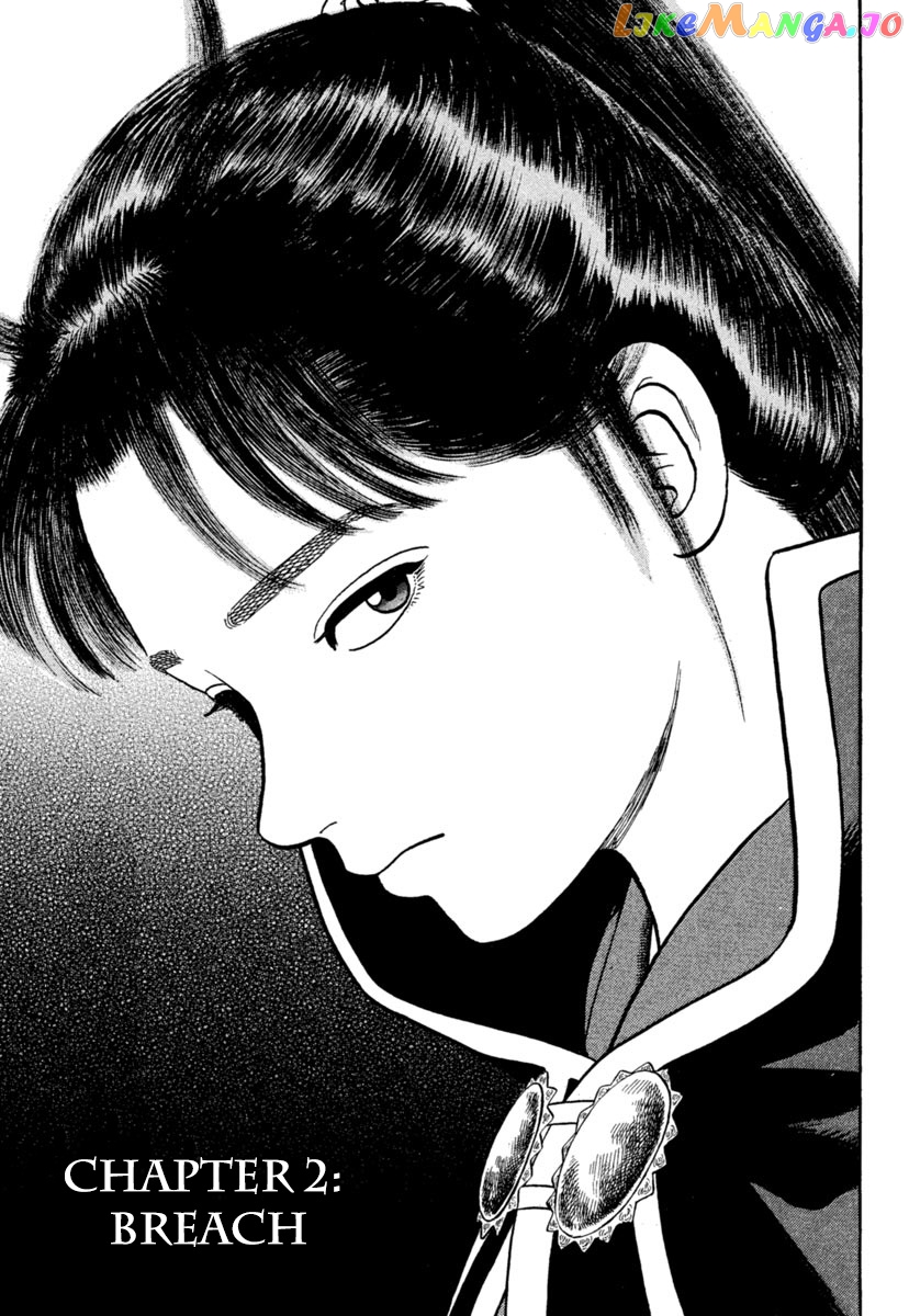 Azumi - Manga chapter 236 - page 1