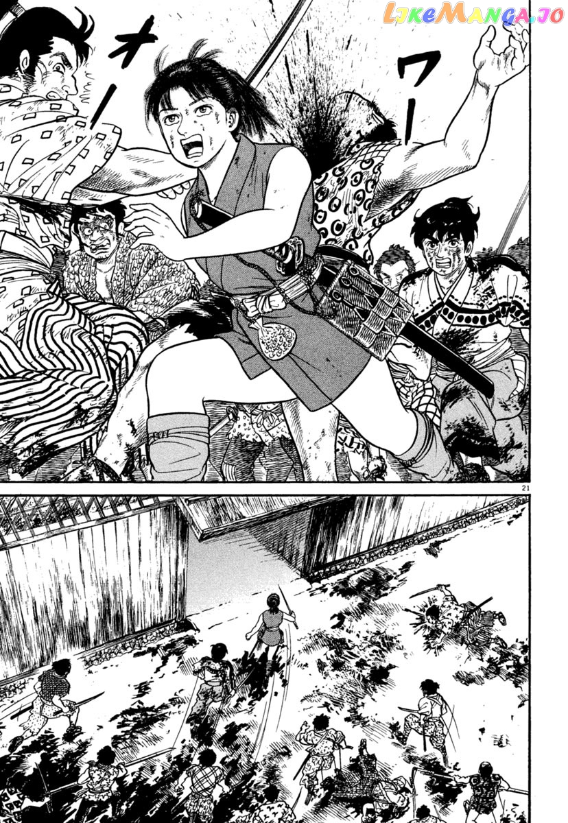 Azumi - Manga chapter 236 - page 21