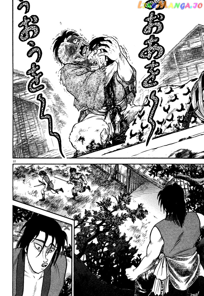 Azumi - Manga chapter 236 - page 22