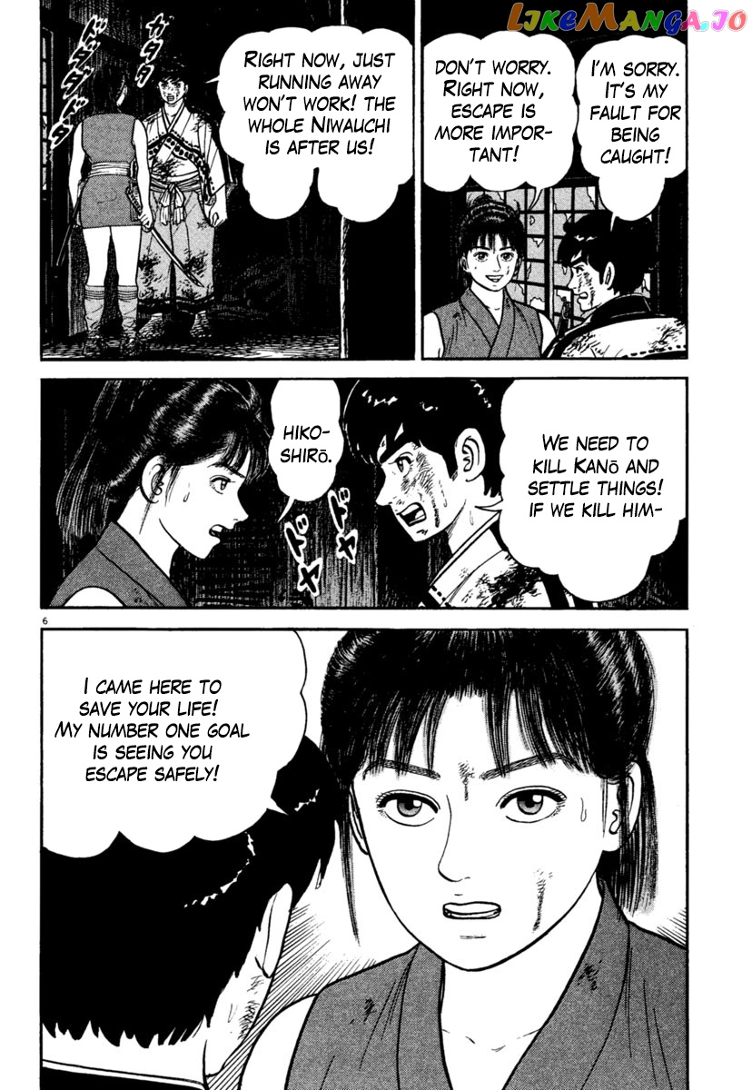 Azumi - Manga chapter 236 - page 6