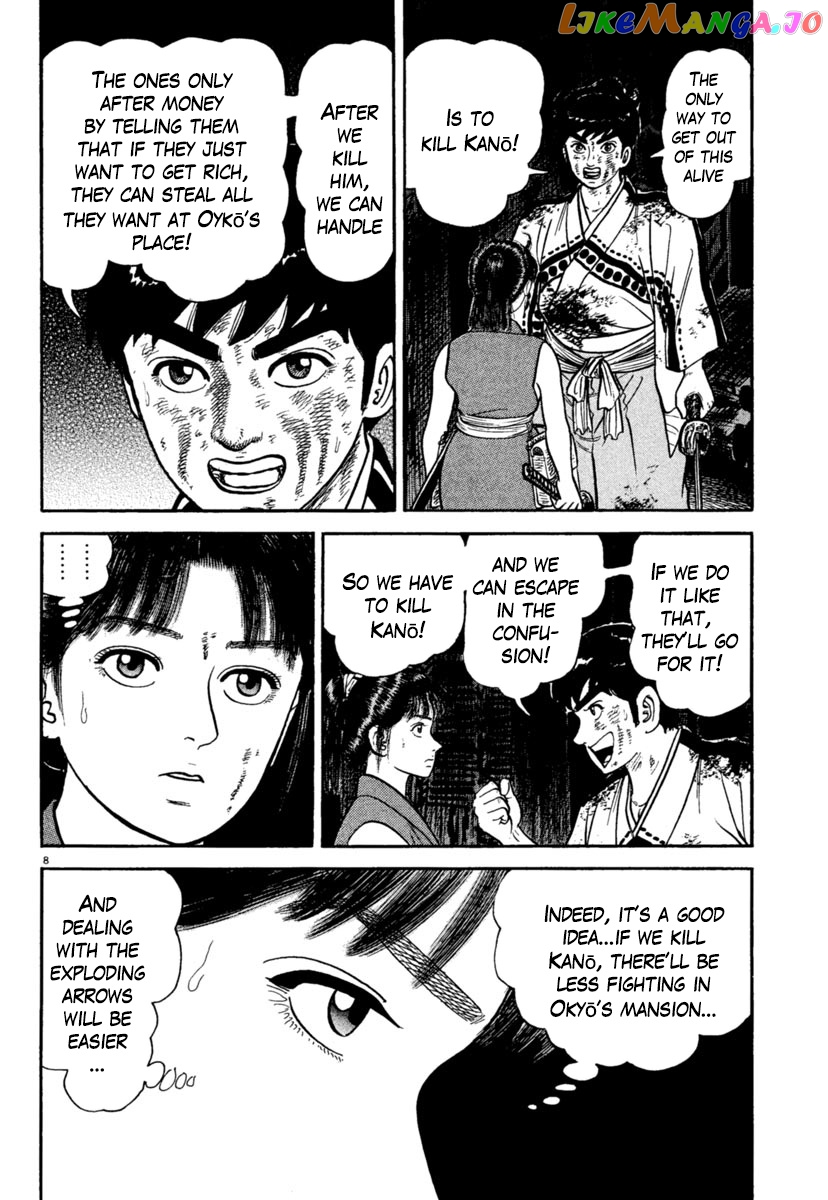 Azumi - Manga chapter 236 - page 8