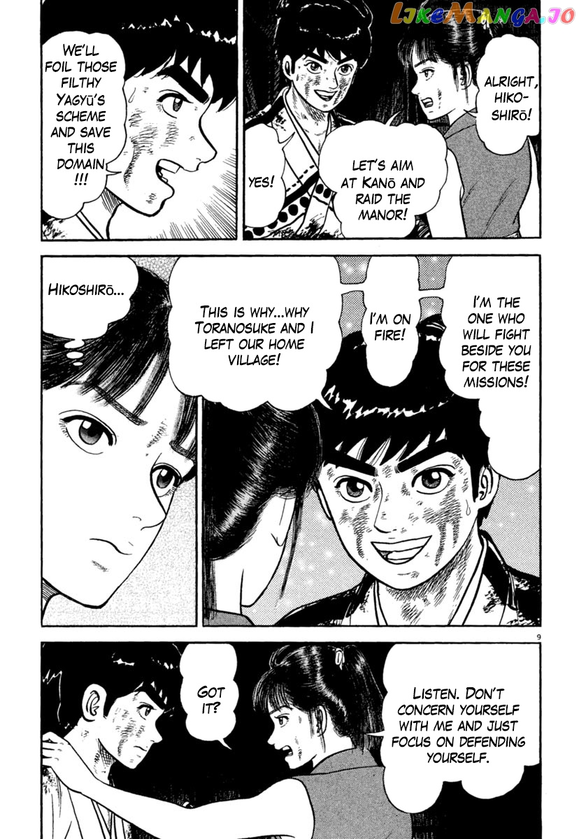 Azumi - Manga chapter 236 - page 9