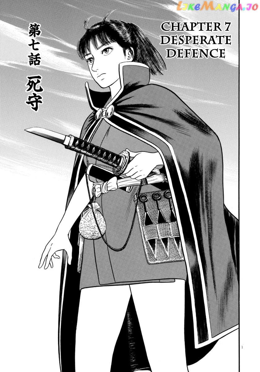 Azumi - Manga chapter 276 - page 1