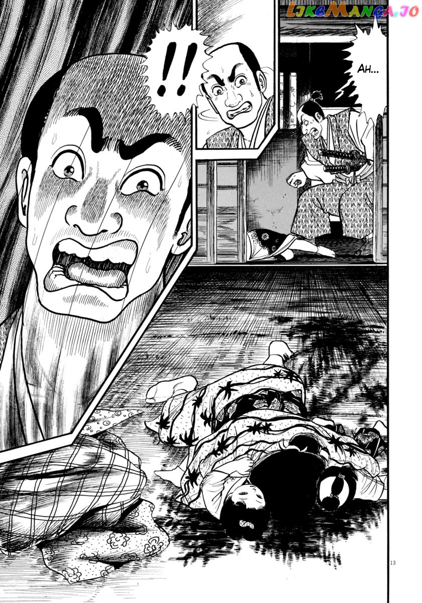 Azumi - Manga chapter 276 - page 13
