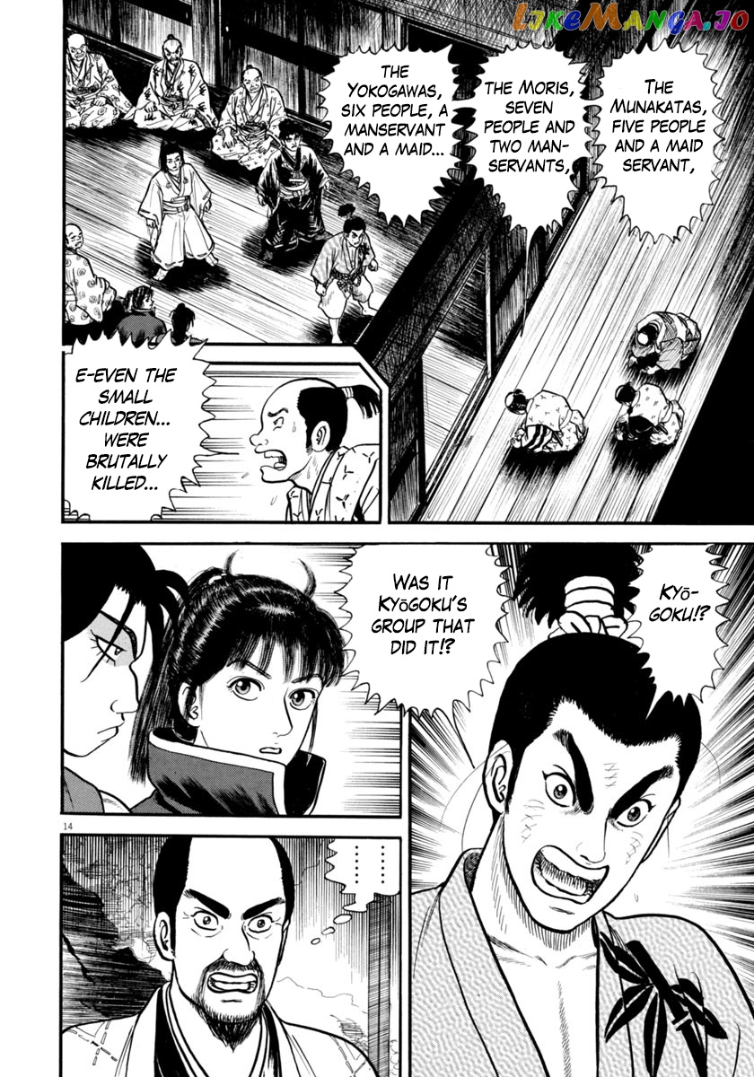 Azumi - Manga chapter 276 - page 14