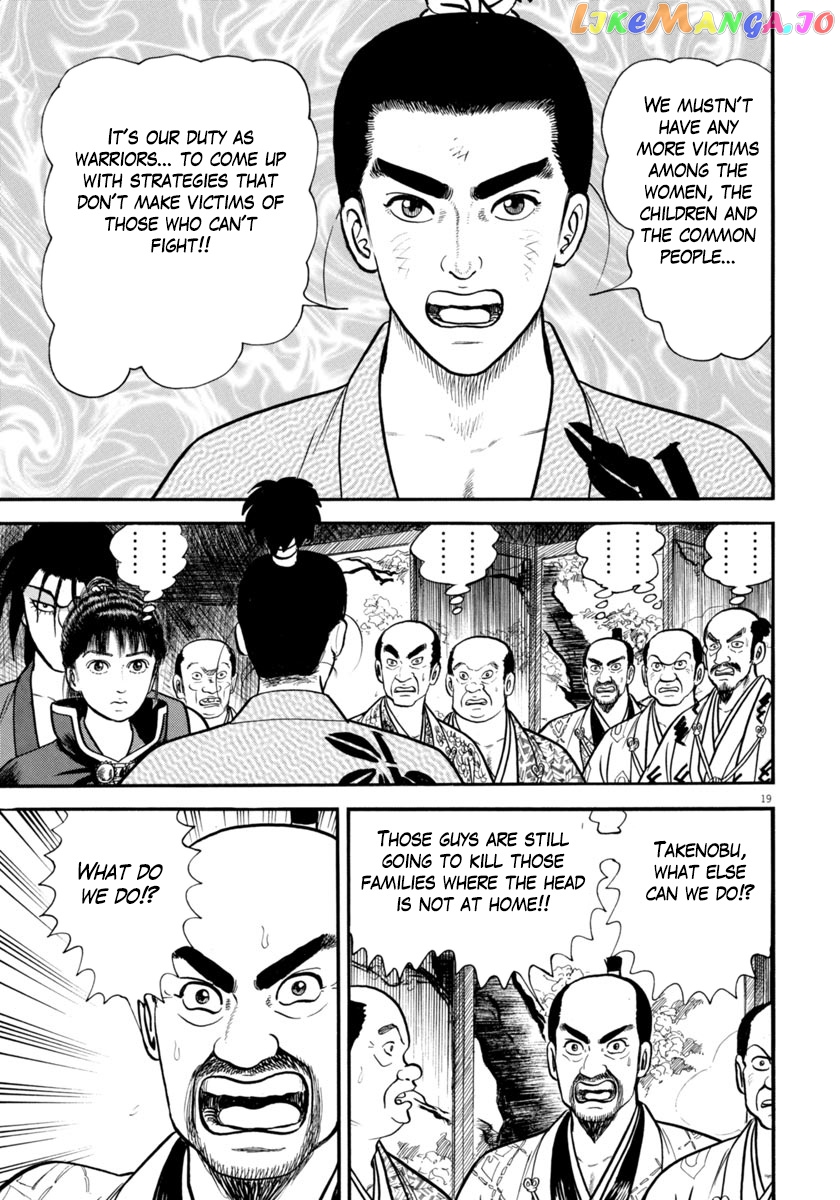 Azumi - Manga chapter 276 - page 19