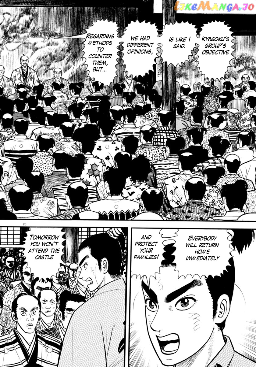 Azumi - Manga chapter 276 - page 20