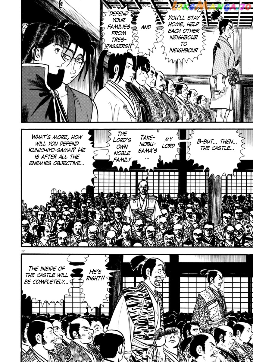 Azumi - Manga chapter 276 - page 22