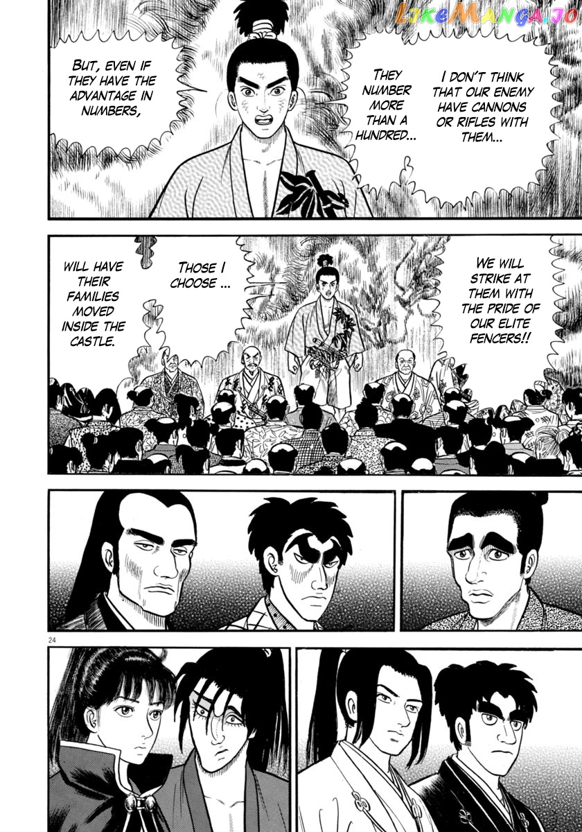 Azumi - Manga chapter 276 - page 24