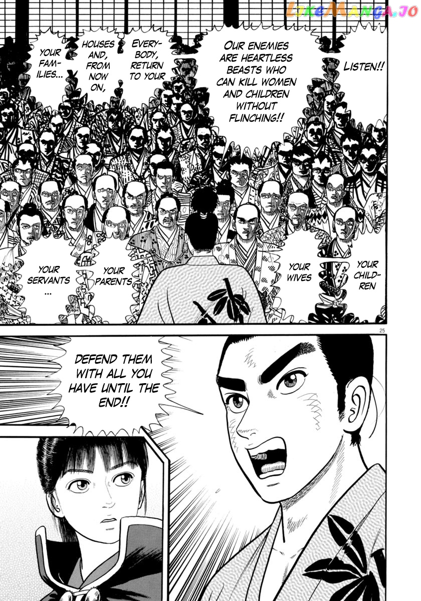 Azumi - Manga chapter 276 - page 25