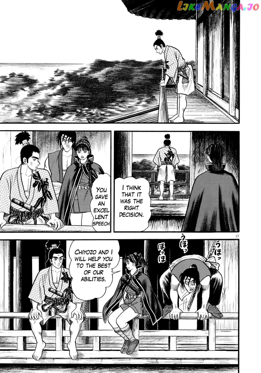 Azumi - Manga chapter 276 - page 27