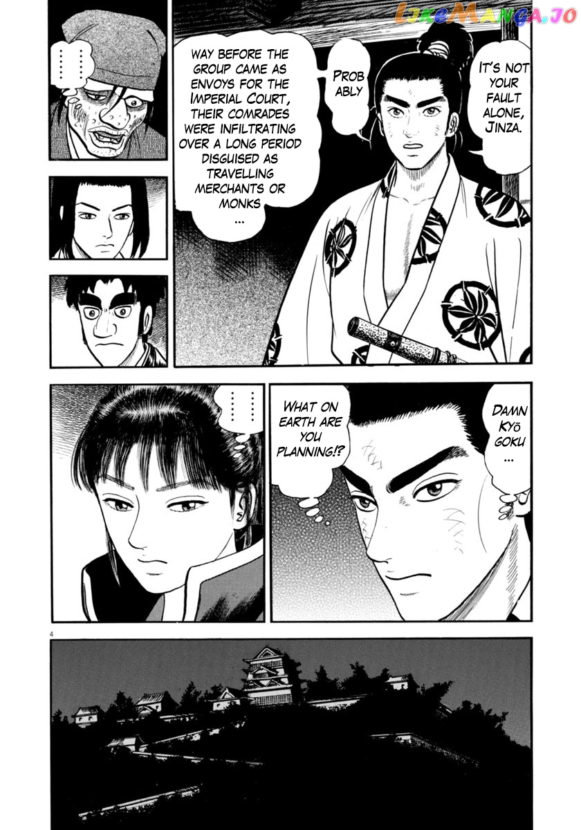 Azumi - Manga chapter 276 - page 4