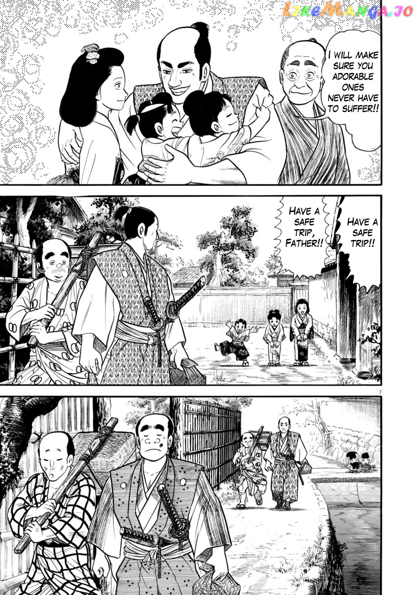 Azumi - Manga chapter 276 - page 7